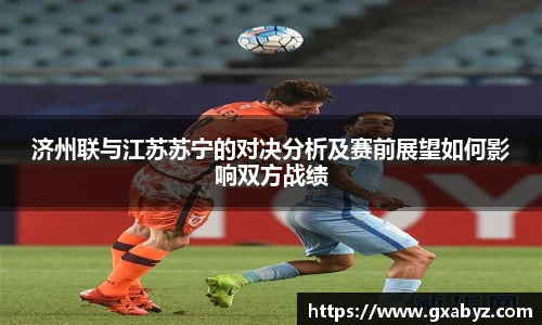 jn江南体育