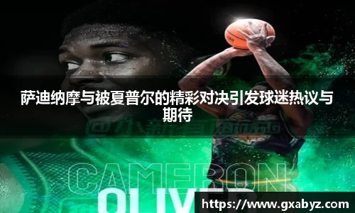 jn江南体育