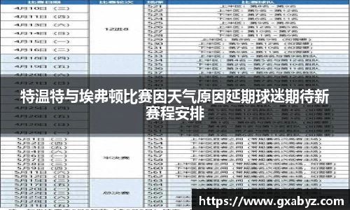 jn江南体育APP