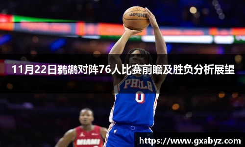 jn江南体育平台